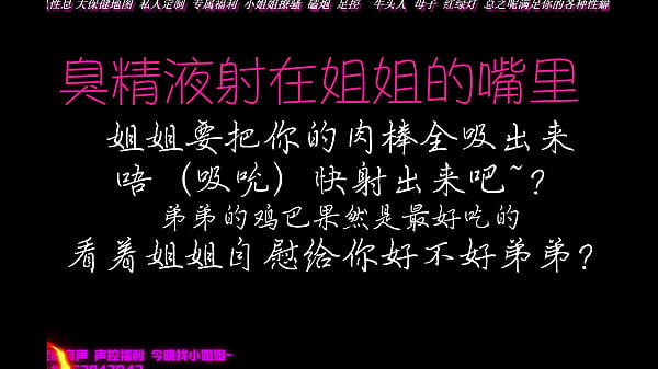 姐姐，穿着黑丝大腿别着凉了