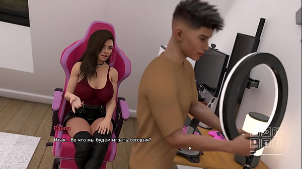 Проходження гри - Кроки Розпусти, Частина 8