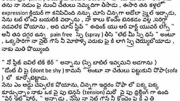 american tho telugu aunty hot affair