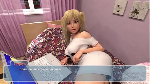 Прохождение игры - Счастливое Лето, часть 1 