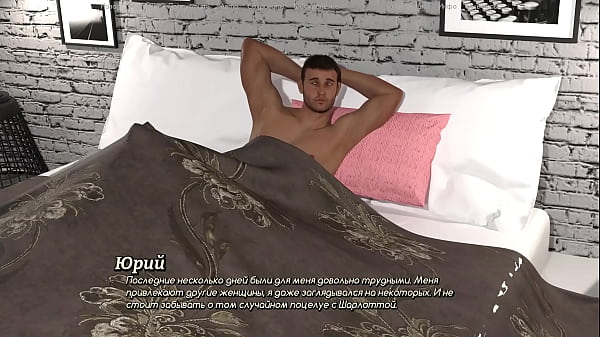 Проходження гри - Життя, Варте того Щоб жити, Частина 4  