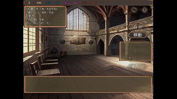 自動滾動 清除 少年王の言う通り！　宮廷のモブ娘達と子孫繫栄孕ませックス！ Part.001