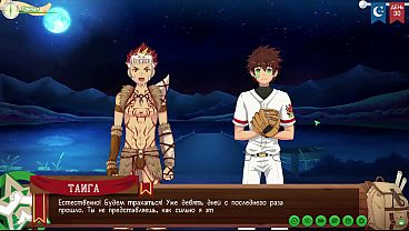 Игра: Лагерь друзей, Путь 2, Серия 57 - Откровенный разговор с Тайгой (русская озвучка)