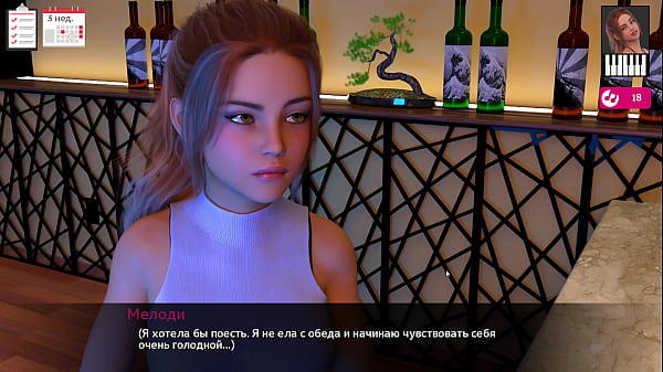 Прохождение игры - Мелоди, Часть 6 