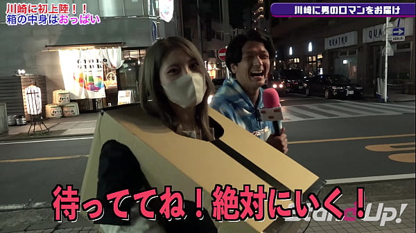 What is inside the bos? in Kawasaki3 | Standup TV 