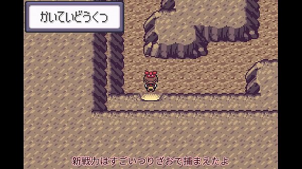 【ゆっくり実況】すべてのポケモンが出るサファイアpart17【改造ポケモン】