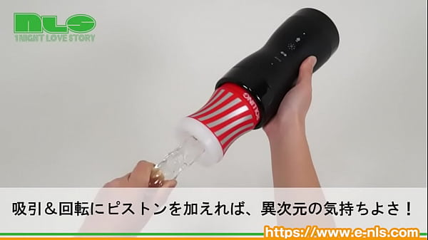 吸って回転する電動オナホール。ホールは好みのテンガカップホールを利用