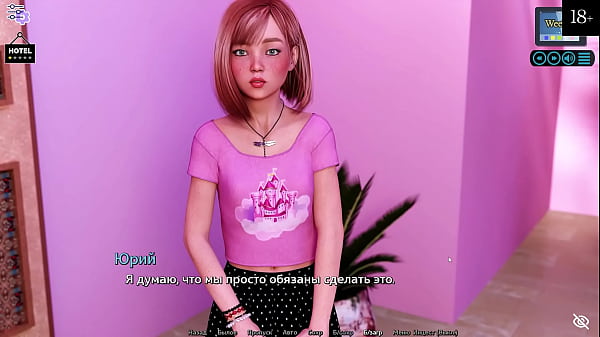 Прохождение игры - Солнечная Любовь, Часть 14  