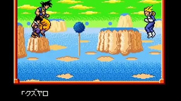 Super Nintendo DBZ