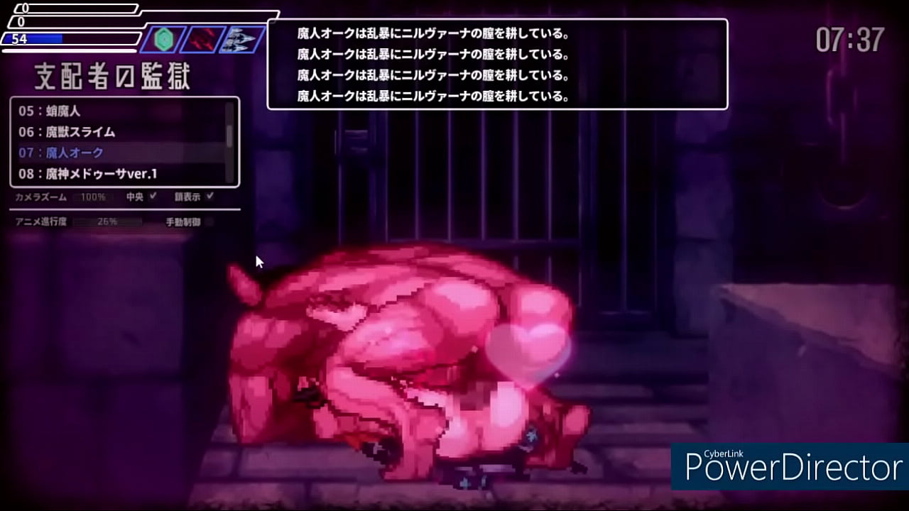 魔人　オーク　封淫洞窟エロネスト2