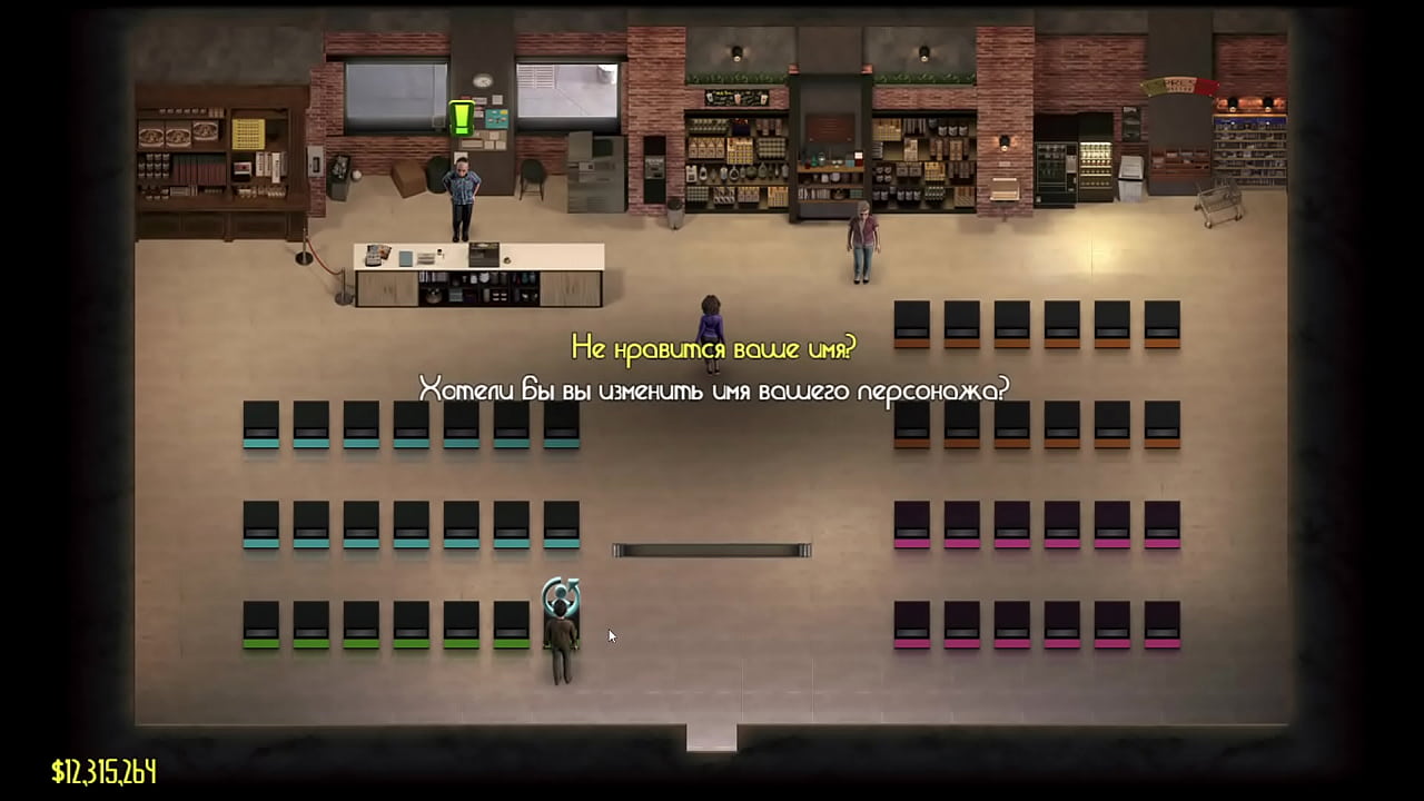 Проходження гри - Орден Буття, Частина 48