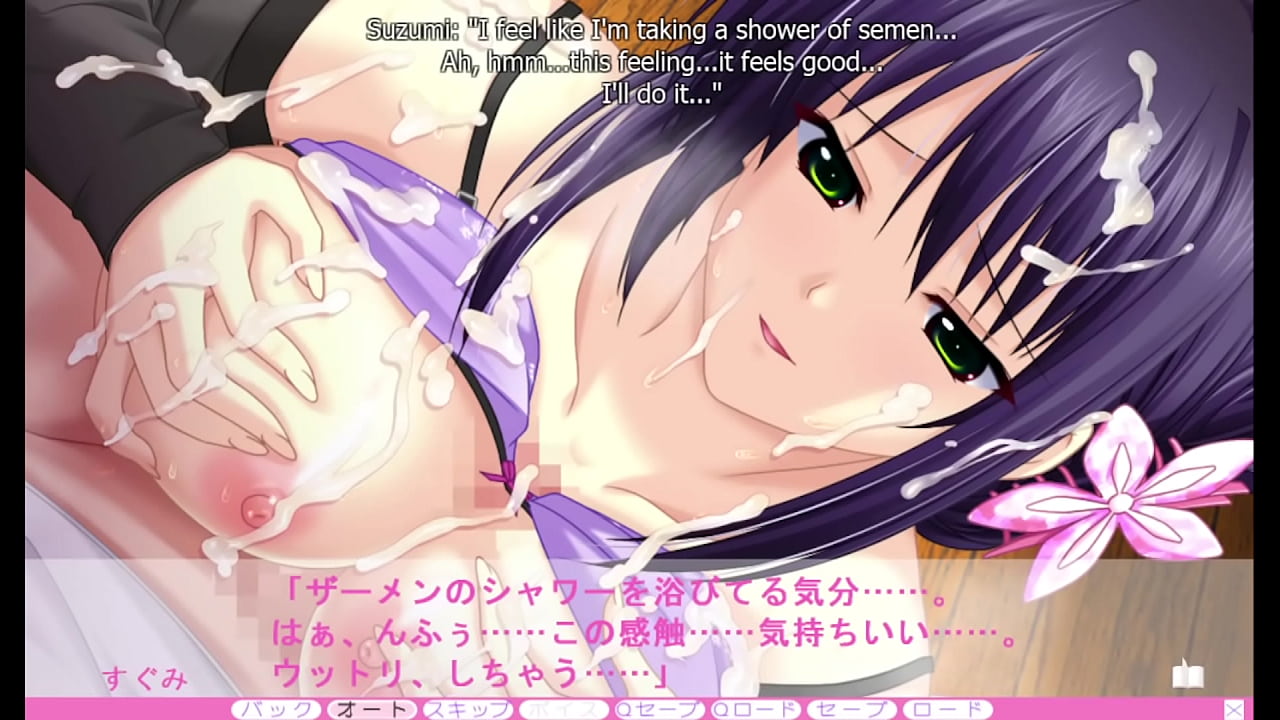 Erotica Yuuwaku - Part 3