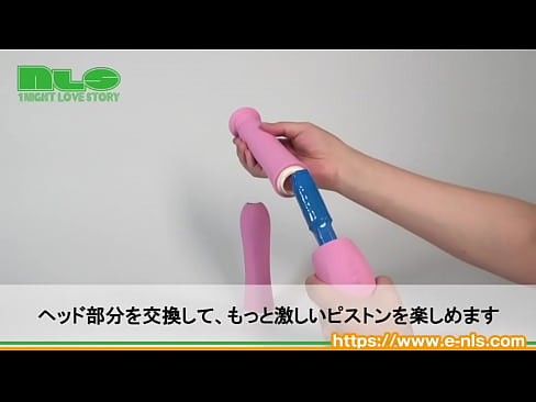 あの子のアソコをリアルタイムでスマホに映し出せる!専用アプリで録画も可能!