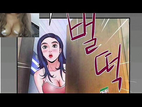 MI TIA - ANIME EROTICO - EPISODIO 24