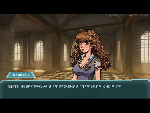 Прохождение игры - Звёздный Канал 34, Часть 19