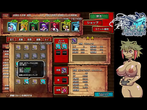トビ姫
