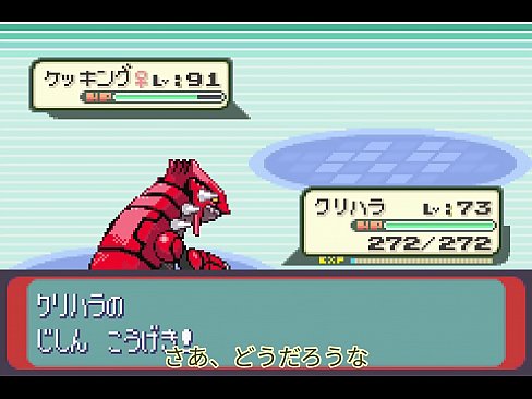 【ゆっくり実況】すべてのポケモンが出るサファイアpart27【改造ポケモン】