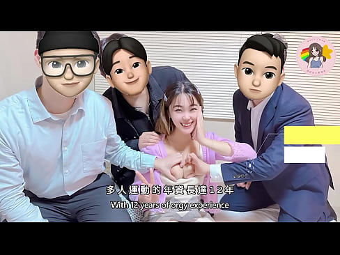 介紹!《多人運動世界賽:韓國站》妻推薦 5P?!3男2女大混戰! 香港AV Hong Kong Macy Chan 情慾自主實踐者 廣東話AV