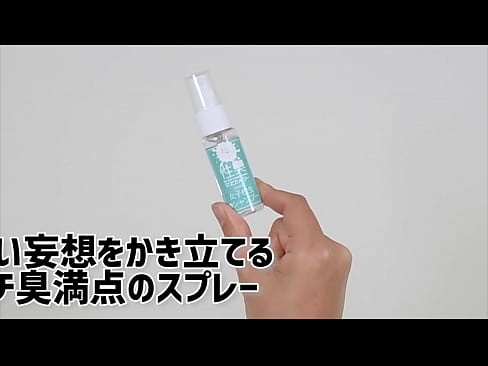 いまや必需品のマスクに付随した、新しい性臭フレグランス! どこでも密かに楽しめるライトな香り