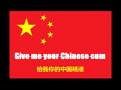 Chinese Man gives his load to a Mexican Twink