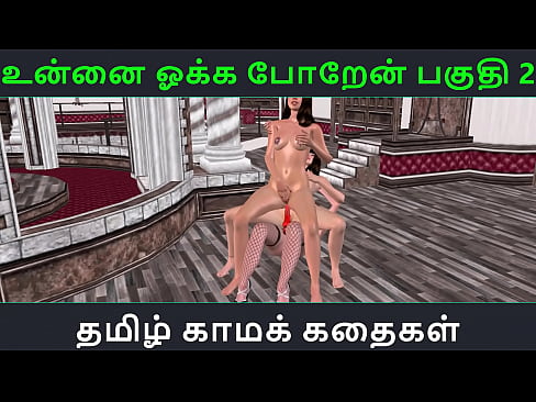 Tamil sex story in Cartoon sex video of three cute girls doing sex in tower position using strapon toy
