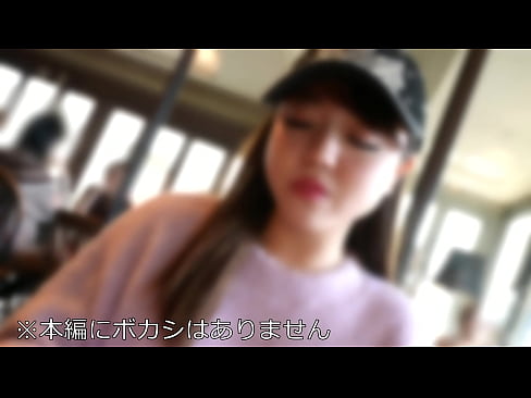 ハメ撮り/素人/ギャル/癒し系/デート
