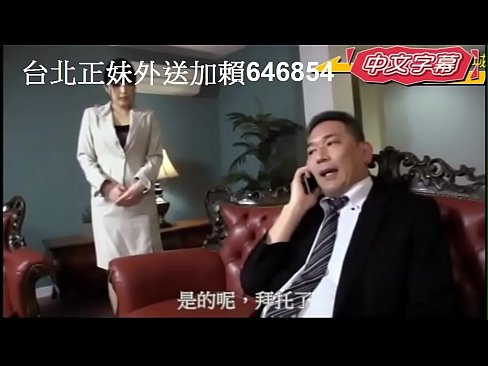台灣正妹外送加賴646854