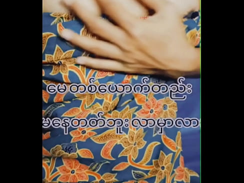 Masturbation Myanmar Girl