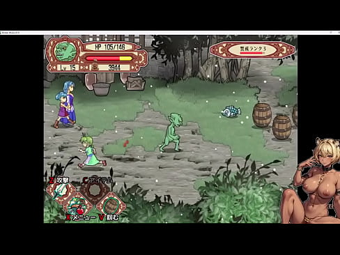Goblin Walker