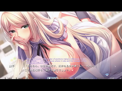Hentai Visual Novel
