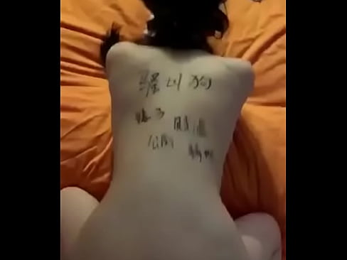 Chinese Lady Is Fucked (Upload For Network)