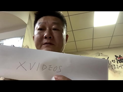 验证视频