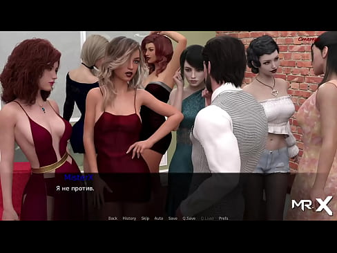 playing strip game