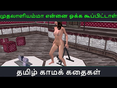 Tamil audio sex story - Muthalaaliyamma ooka koopittal - Animated cartoon 3d porn video of Indian girl masturbating  Tamil audio sex story - Muthalaaliyamma ooka koopittal - Animated cartoon 3d porn video of Indian girl masturbating