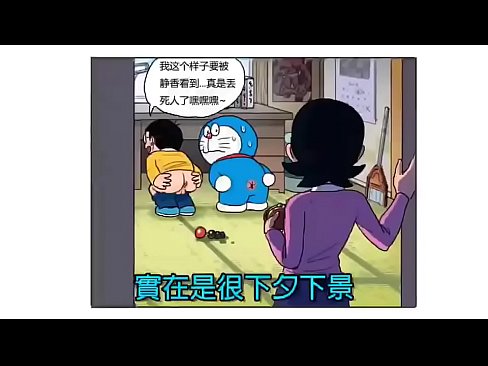 Doraemon Adult comic version