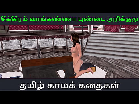Tamil sex story - Cartoon sex video of a beautiful Desi bhabhi using toy to masturbate