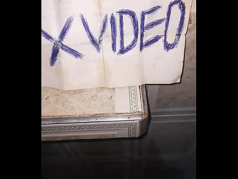 Vídeo de verificación
