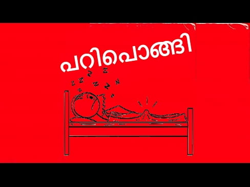 viral music album troll video malayalam pari pongi