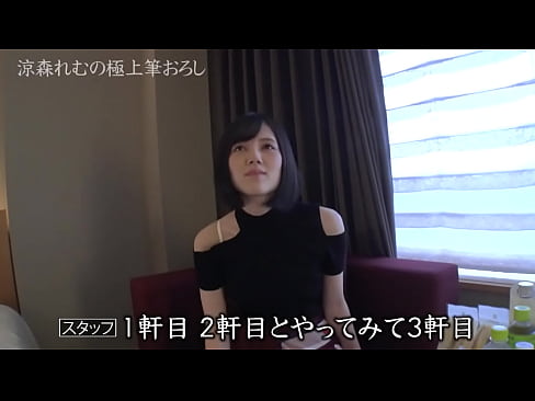 涼森れむ Remu Suzumori Hot Japanese porn video, Hot Japanese sex video, Hot Japanese Girl, JAV porn video. Full video: https://bit.ly/3fkQWGr