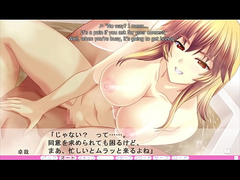 Erotica Yuuwaku - Part 14