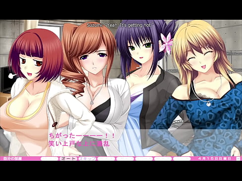 Erotica Yuuwaku - Part 48