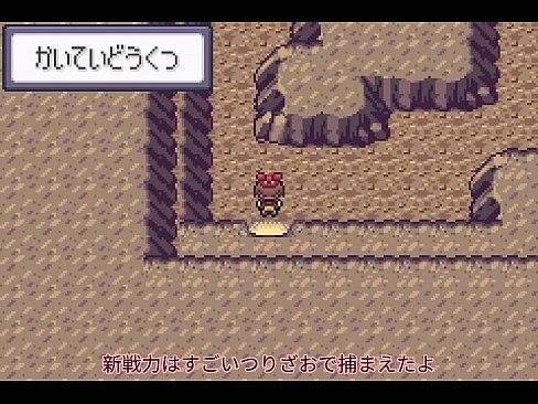 【ゆっくり実況】すべてのポケモンが出るサファイアpart17【改造ポケモン】