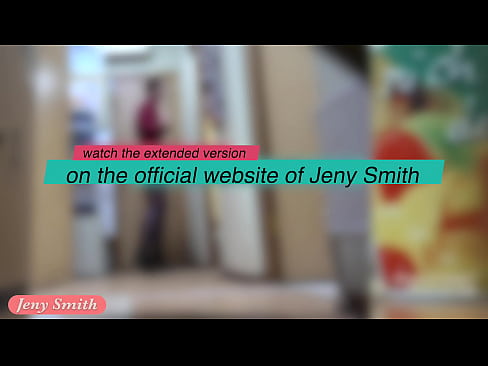 Jeny Smith pranks colleagues. Nudity at the new job