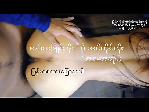 Myanmar Girl