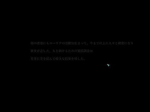 触手2dcg