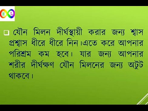 যৌনমিলনে বীর্য বেশিক্ষণ ধরে রাখার উপায়