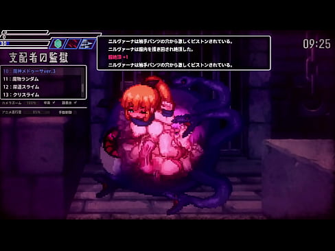 魔神 メデューサ 封淫洞窟エロネスト