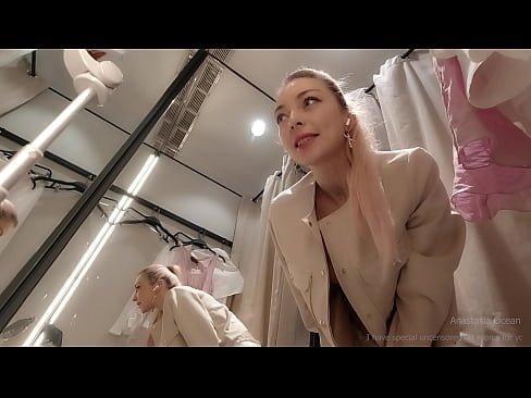 Live video call in fitting room. Naked Try on haul in public. Anastasia Ocean
