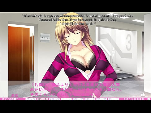 Erotica Yuuwaku - Part 8
