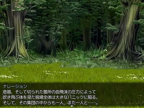 hentaigame play movie